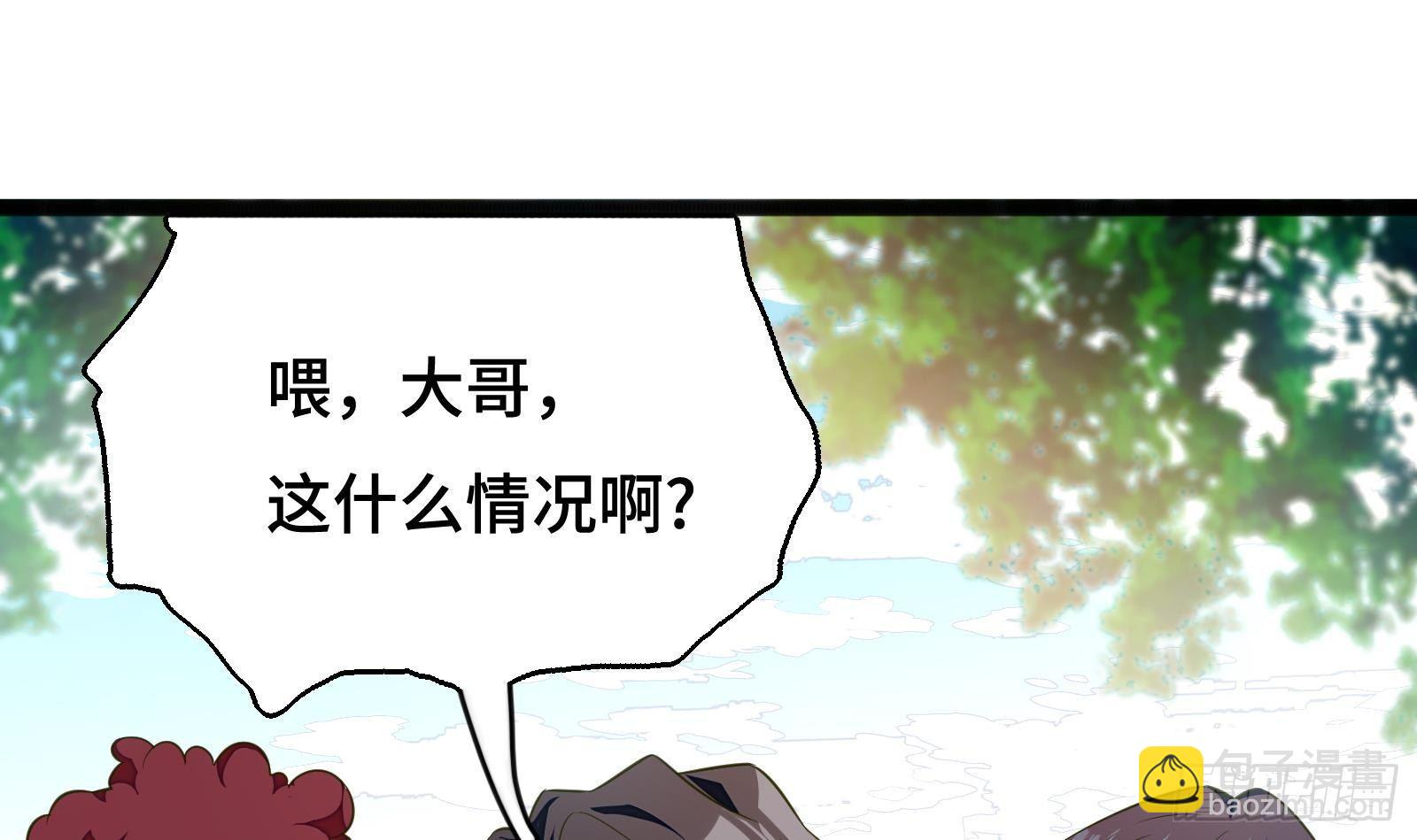 《神级外卖小哥》第12话 惊现神医 第28页