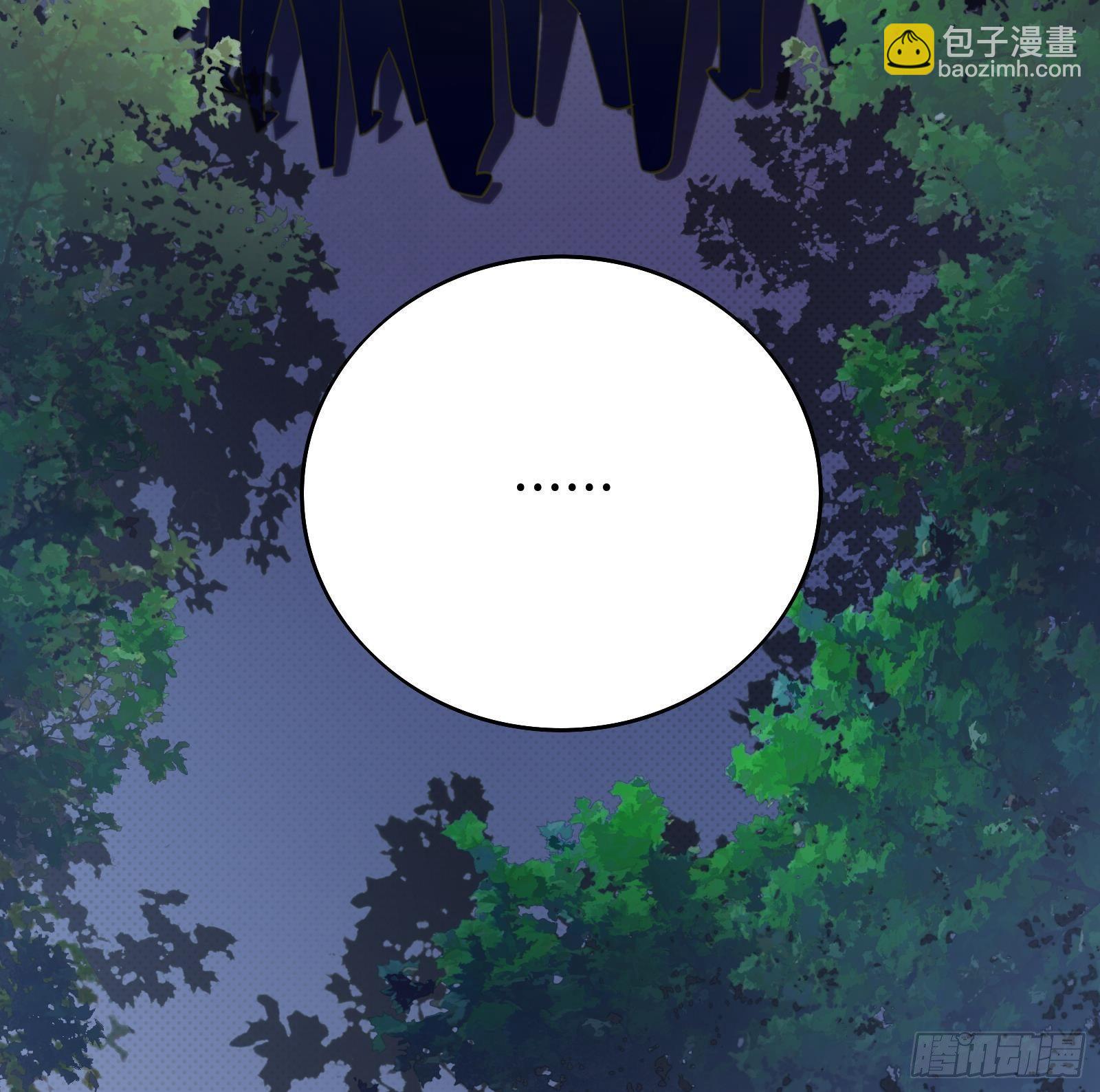 《神级外卖小哥》第12话 惊现神医 第37页