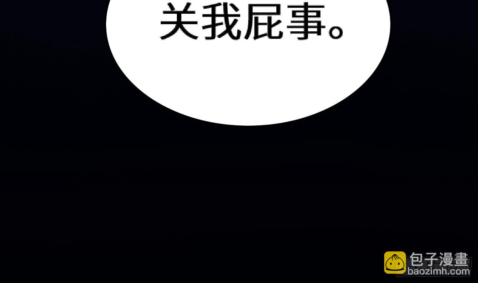 《神级外卖小哥》第12话 惊现神医 第48页