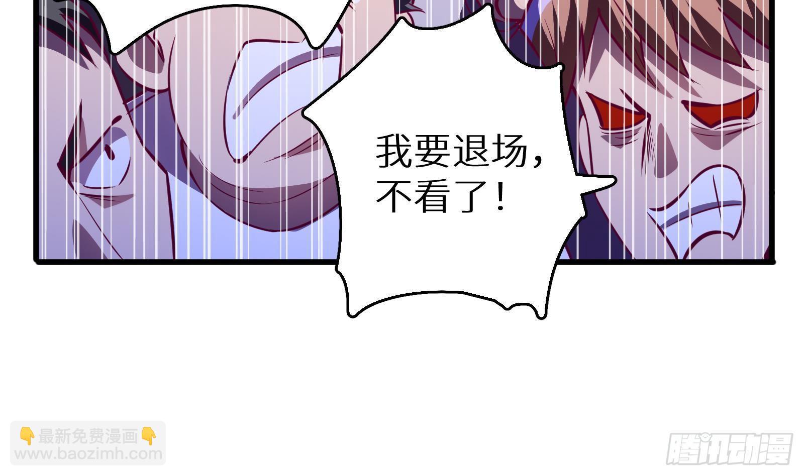 《神级外卖小哥》第14话 我们中出了一个叛徒 第21页