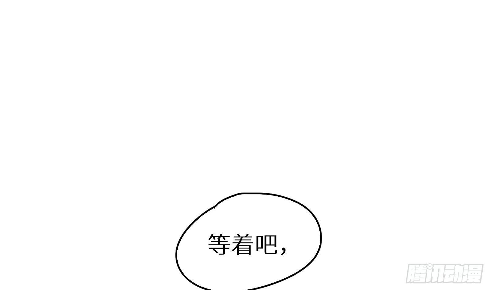 《神级外卖小哥》第18话 神迹修复 第26页