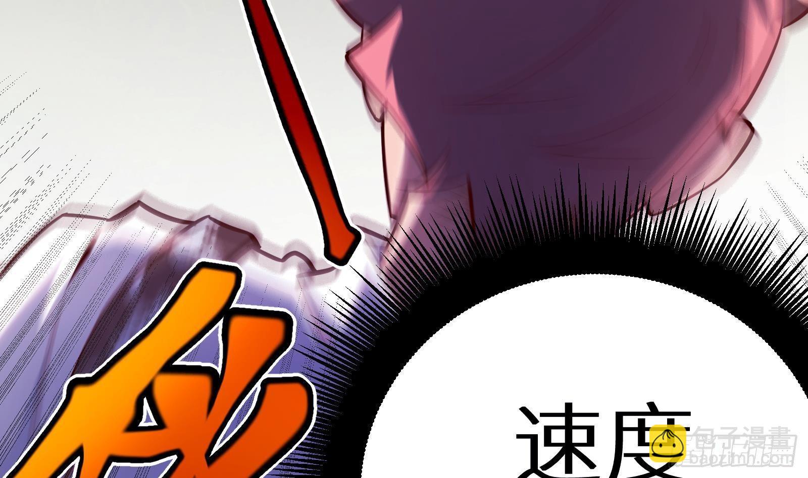 《神级外卖小哥》第16话 张江的算计 第38页