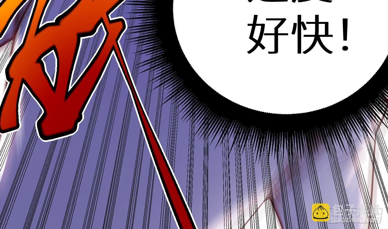 《神级外卖小哥》第16话 张江的算计 第39页