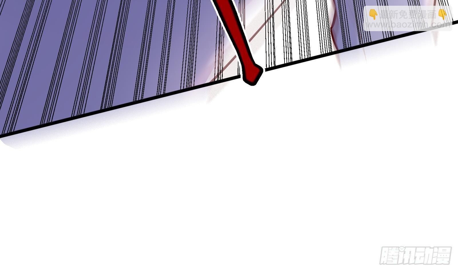 《神级外卖小哥》第16话 张江的算计 第40页