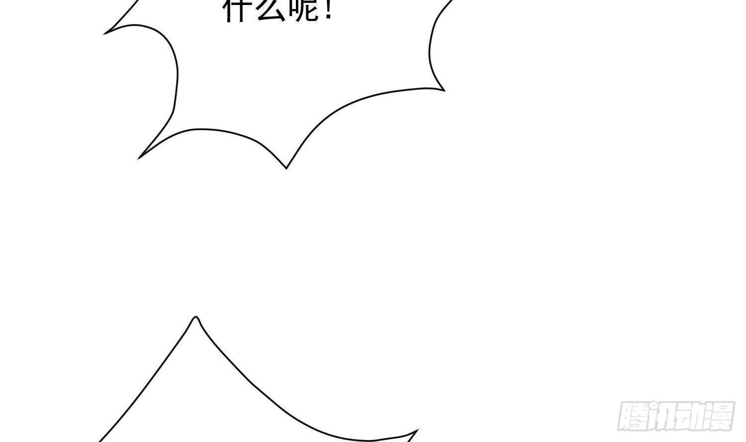《神级外卖小哥》第23话 人生三大错觉 第36页