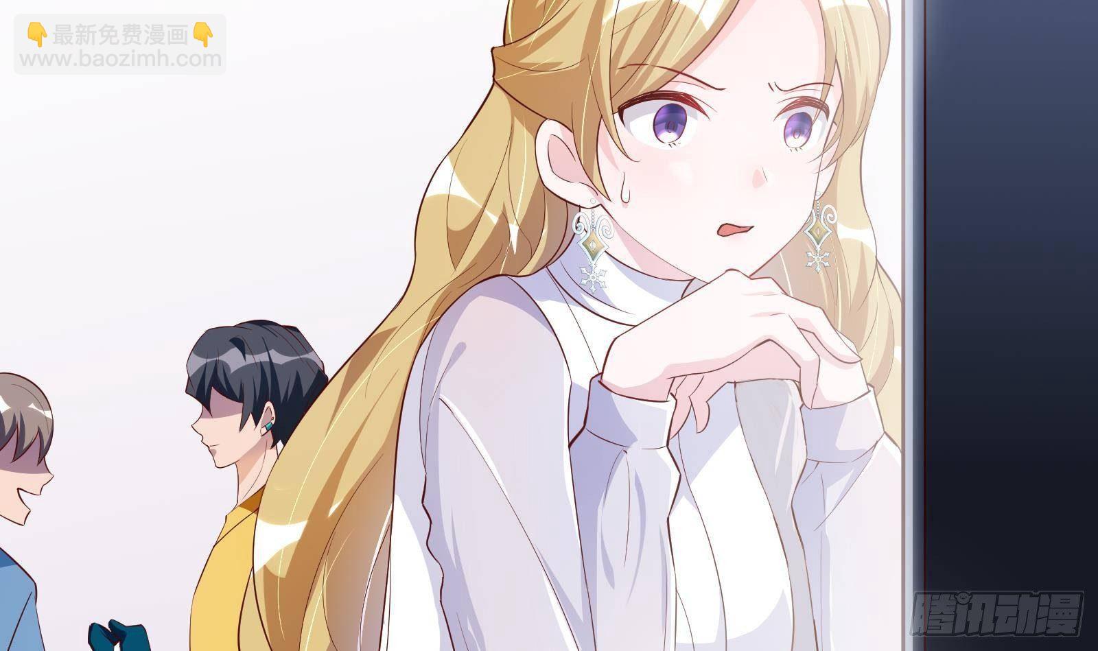 《神级外卖小哥》第21话 神秘组织登场 第19页