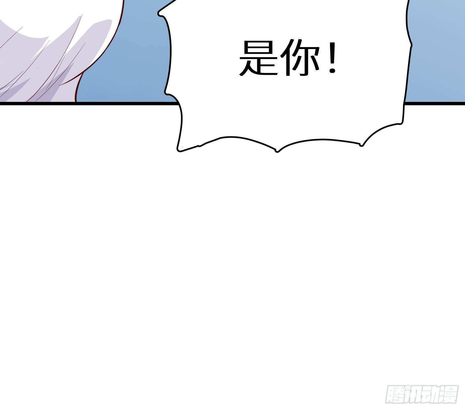 《神级外卖小哥》第21话 神秘组织登场 第32页