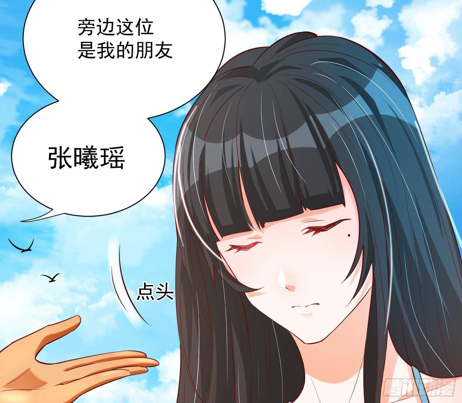 《神级外卖小哥》第30话 螳螂捕蝉黄雀在后 第18页