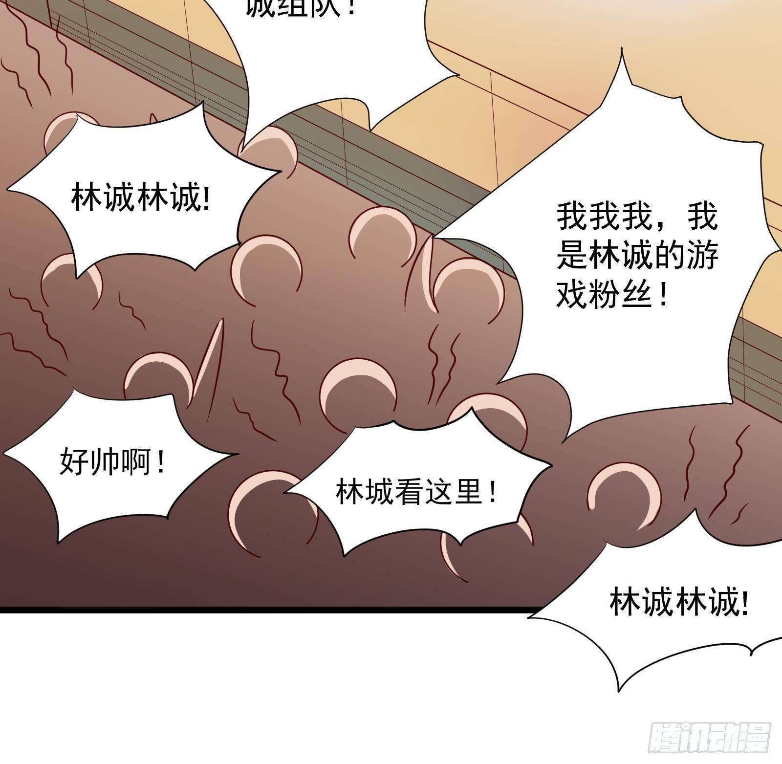 《神级外卖小哥》第30话 螳螂捕蝉黄雀在后 第34页