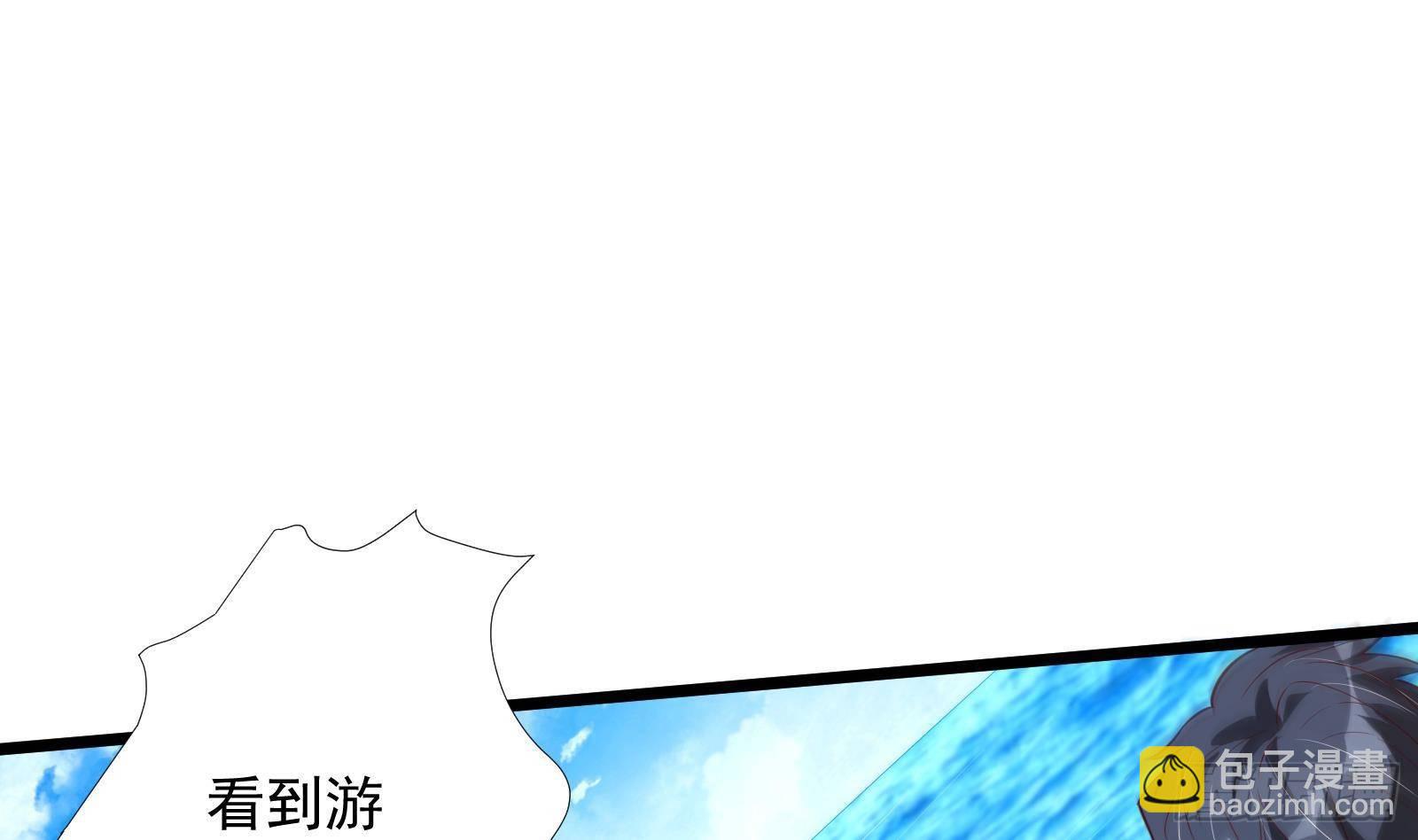 《神级外卖小哥》第31话 一定要让你身败名裂 第44页