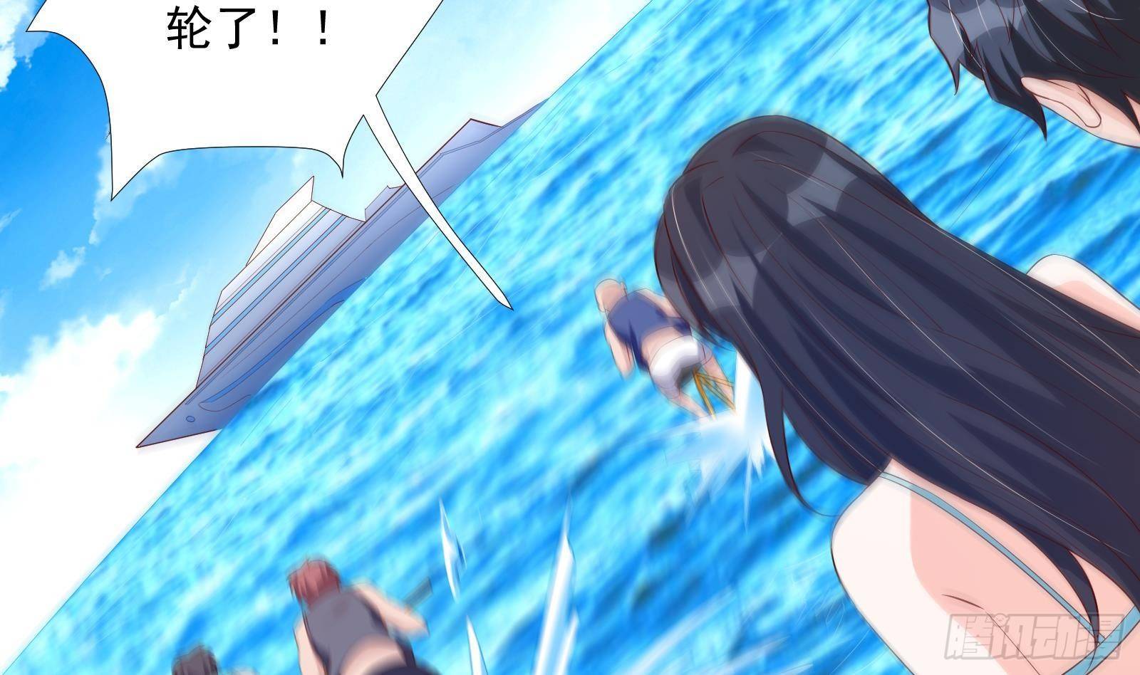 《神级外卖小哥》第31话 一定要让你身败名裂 第45页