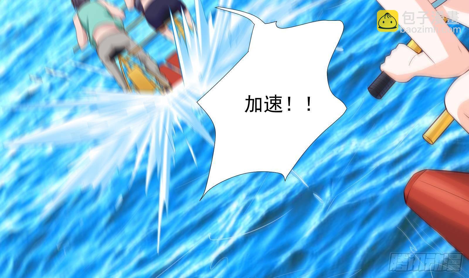 《神级外卖小哥》第31话 一定要让你身败名裂 第46页