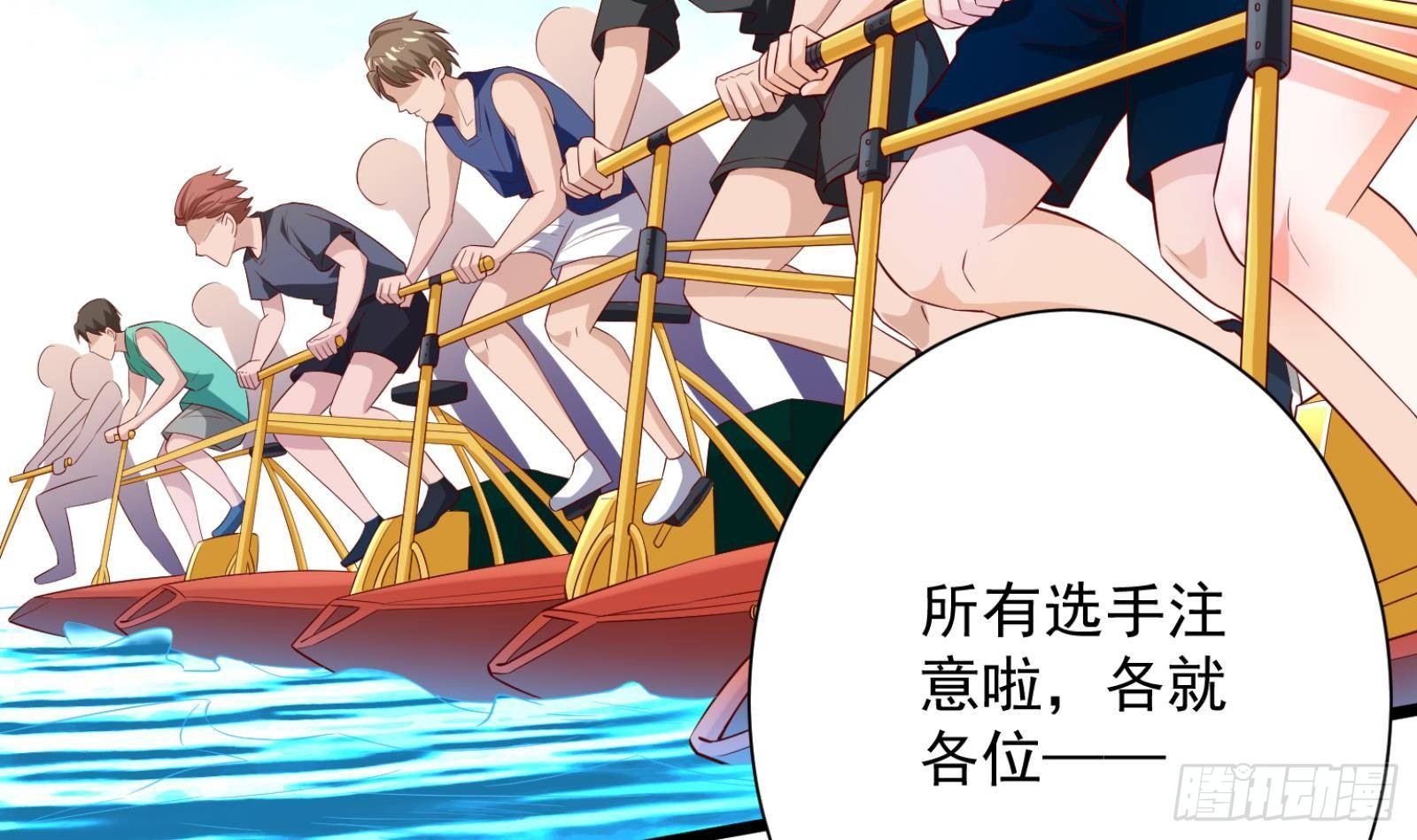《神级外卖小哥》第31话 一定要让你身败名裂 第4页