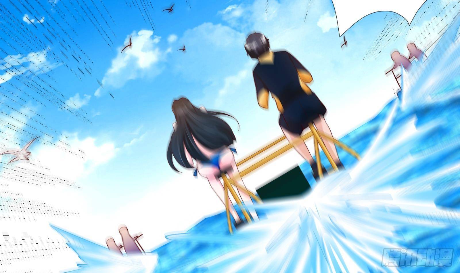 《神级外卖小哥》第31话 一定要让你身败名裂 第7页