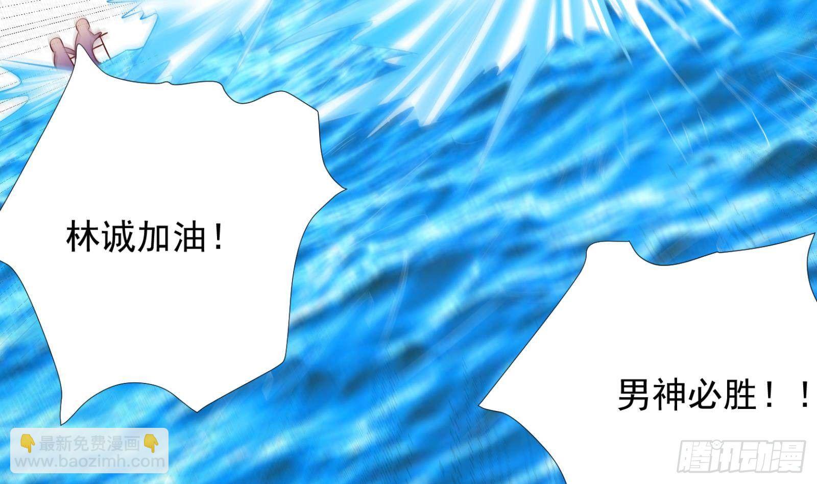 《神级外卖小哥》第31话 一定要让你身败名裂 第8页