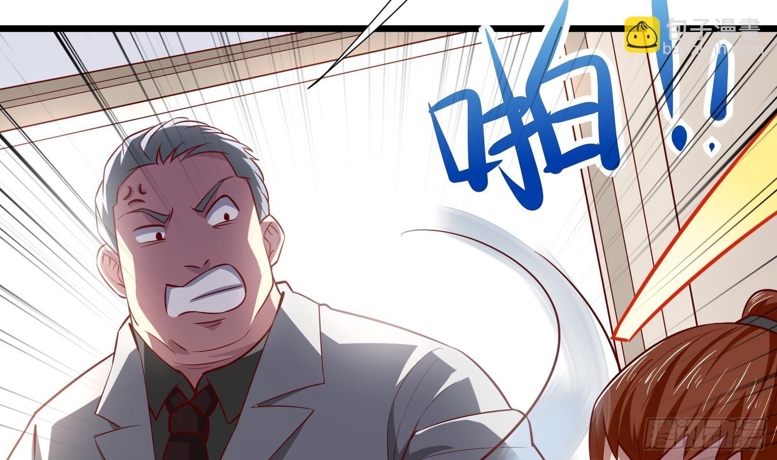 《神级外卖小哥》第29话 夏日海滩大作战 第20页