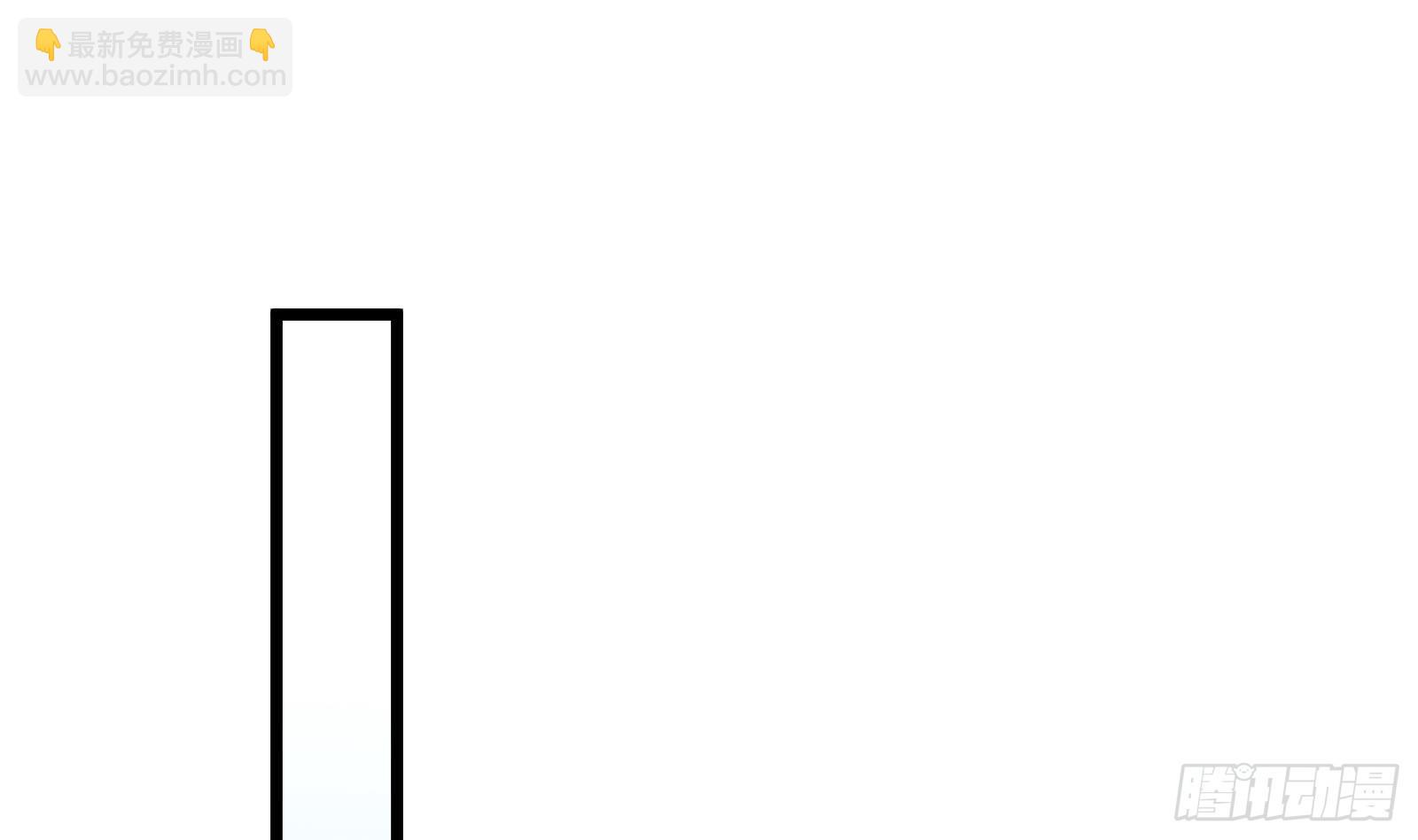 《神级外卖小哥》第29话 夏日海滩大作战 第50页