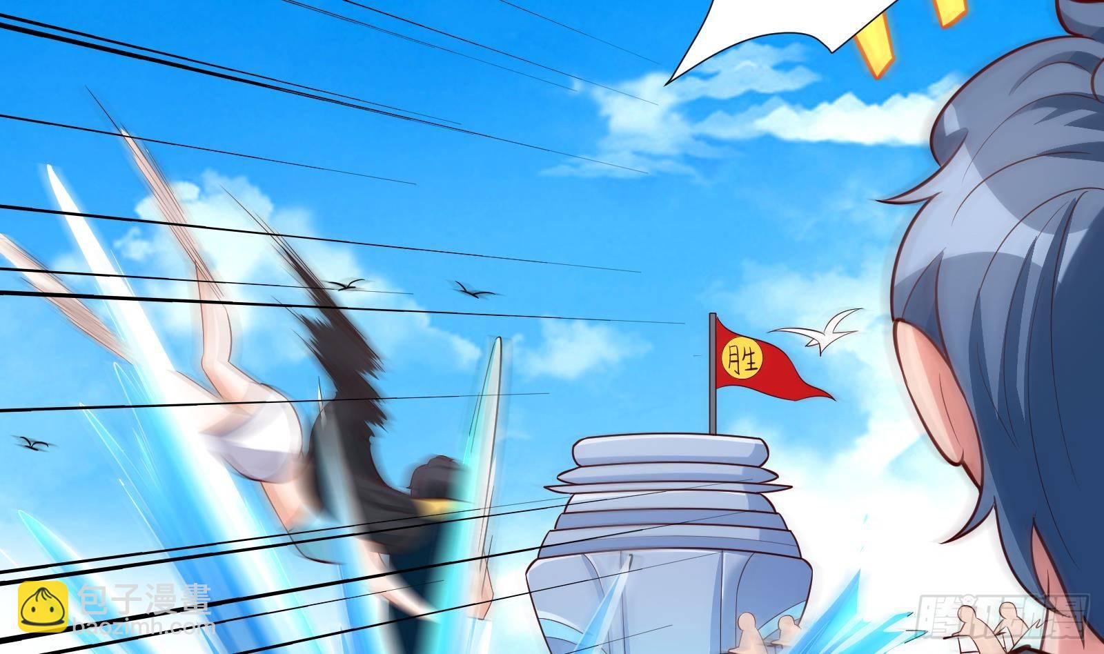 《神级外卖小哥》第33话 这个逆转竟然如此华丽 第12页