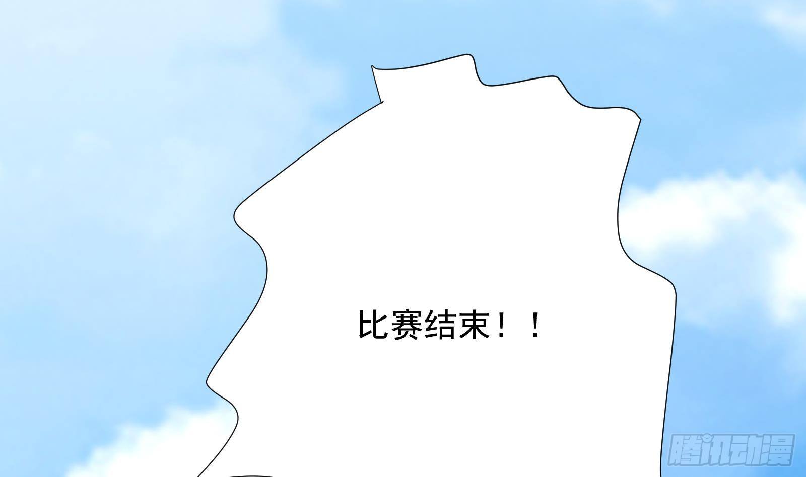 《神级外卖小哥》第33话 这个逆转竟然如此华丽 第23页