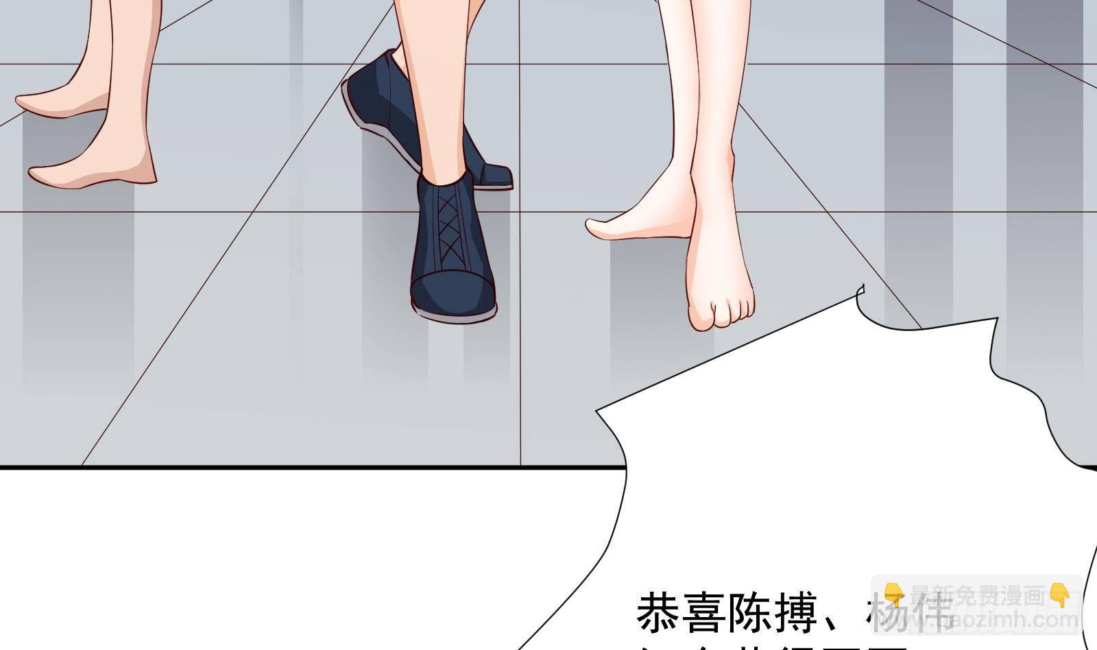 《神级外卖小哥》第33话 这个逆转竟然如此华丽 第27页