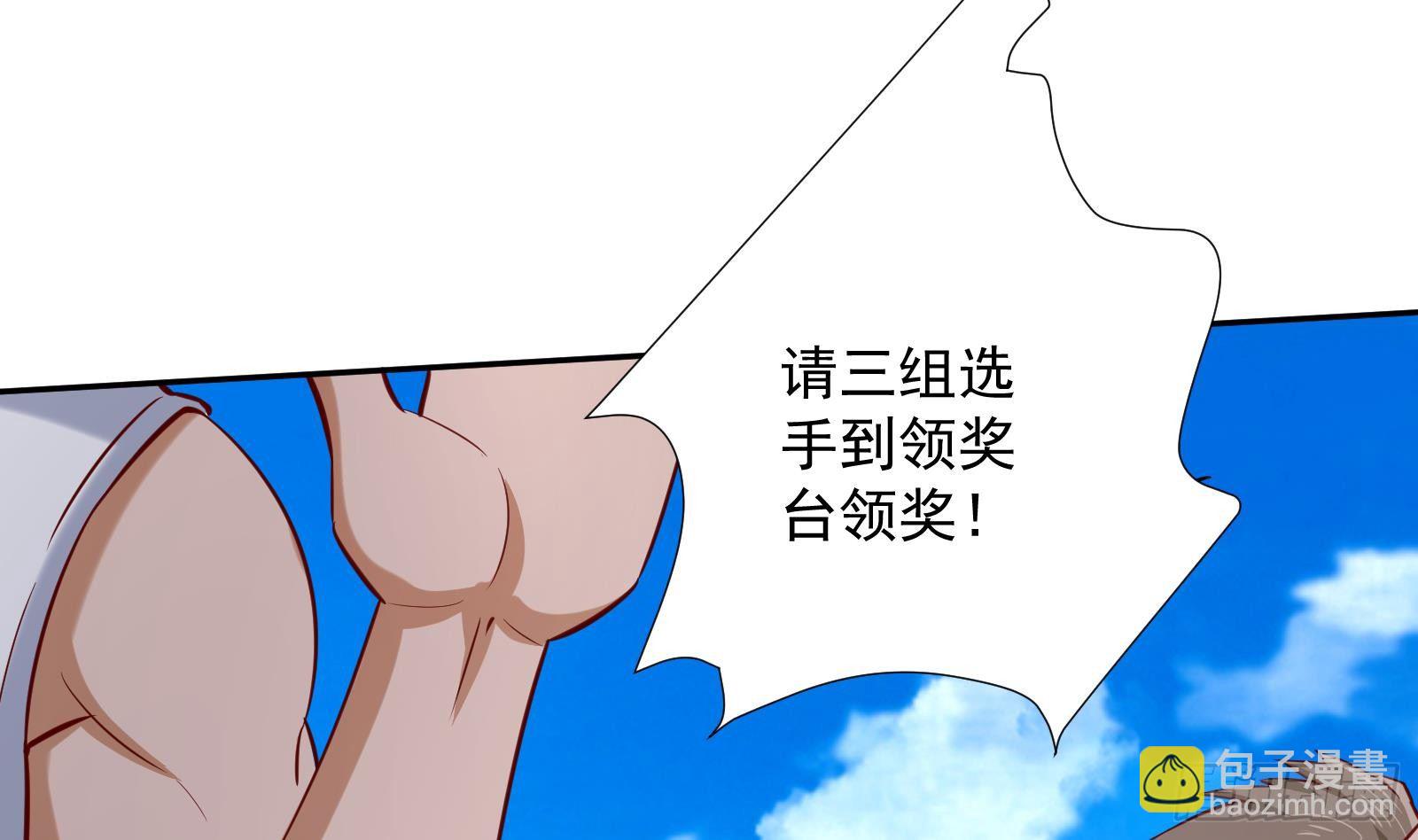 《神级外卖小哥》第33话 这个逆转竟然如此华丽 第42页