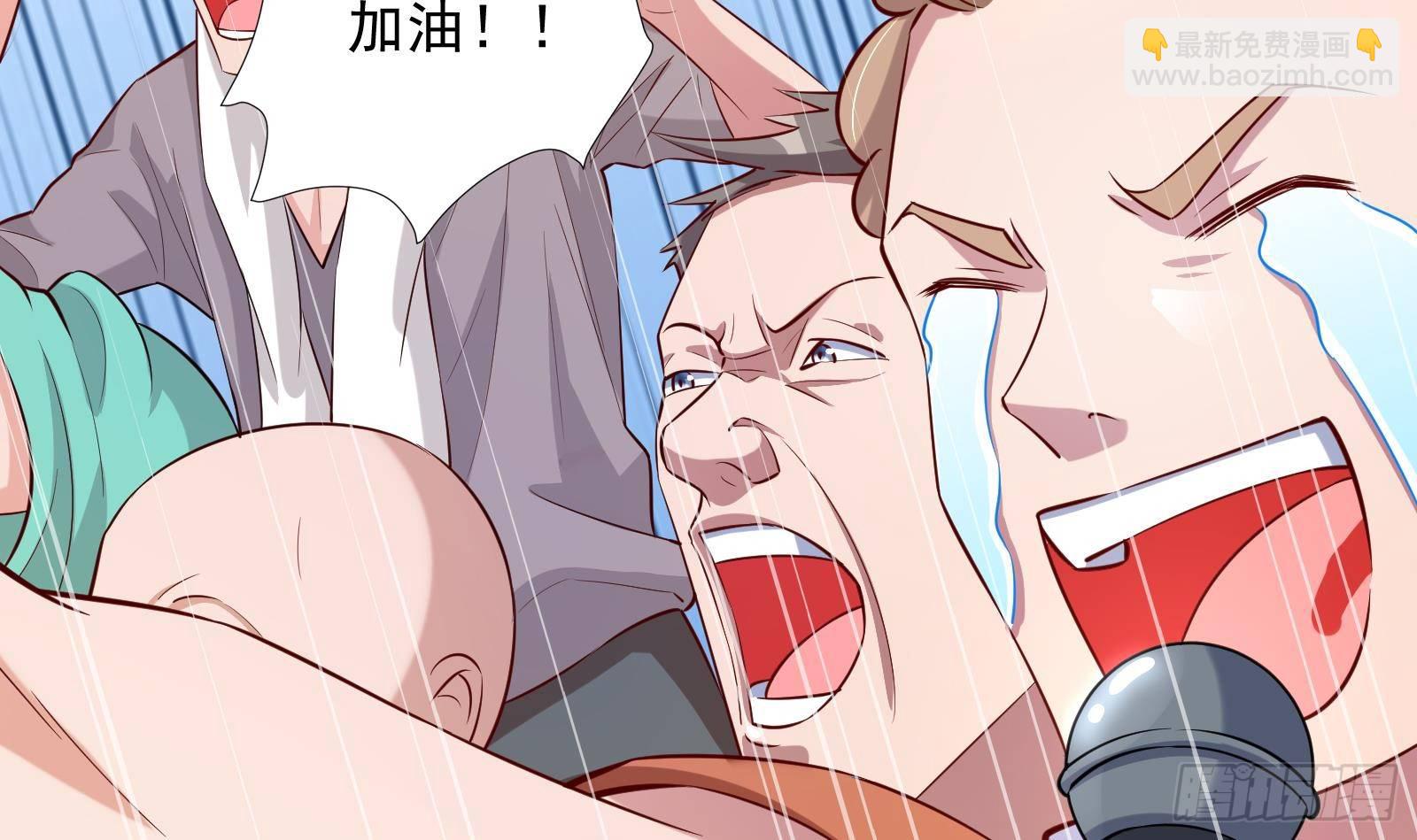 《神级外卖小哥》第33话 这个逆转竟然如此华丽 第4页