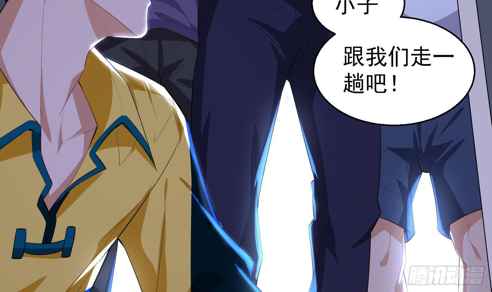 《神级外卖小哥》第35话 反攻的号角 第25页