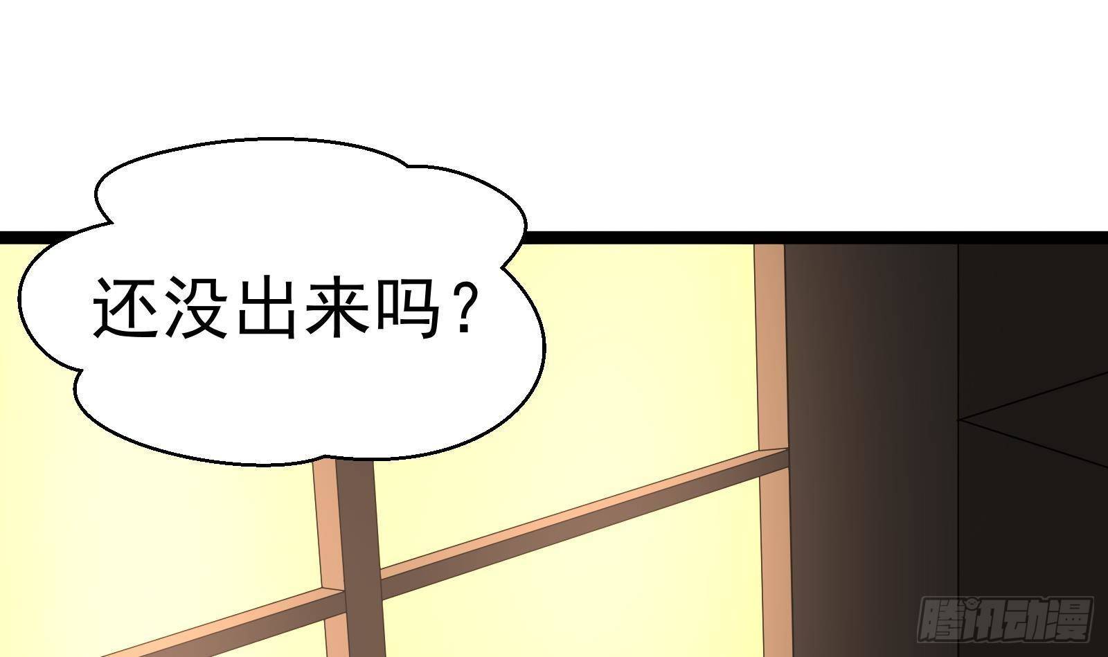 《神级外卖小哥》第35话 反攻的号角 第28页