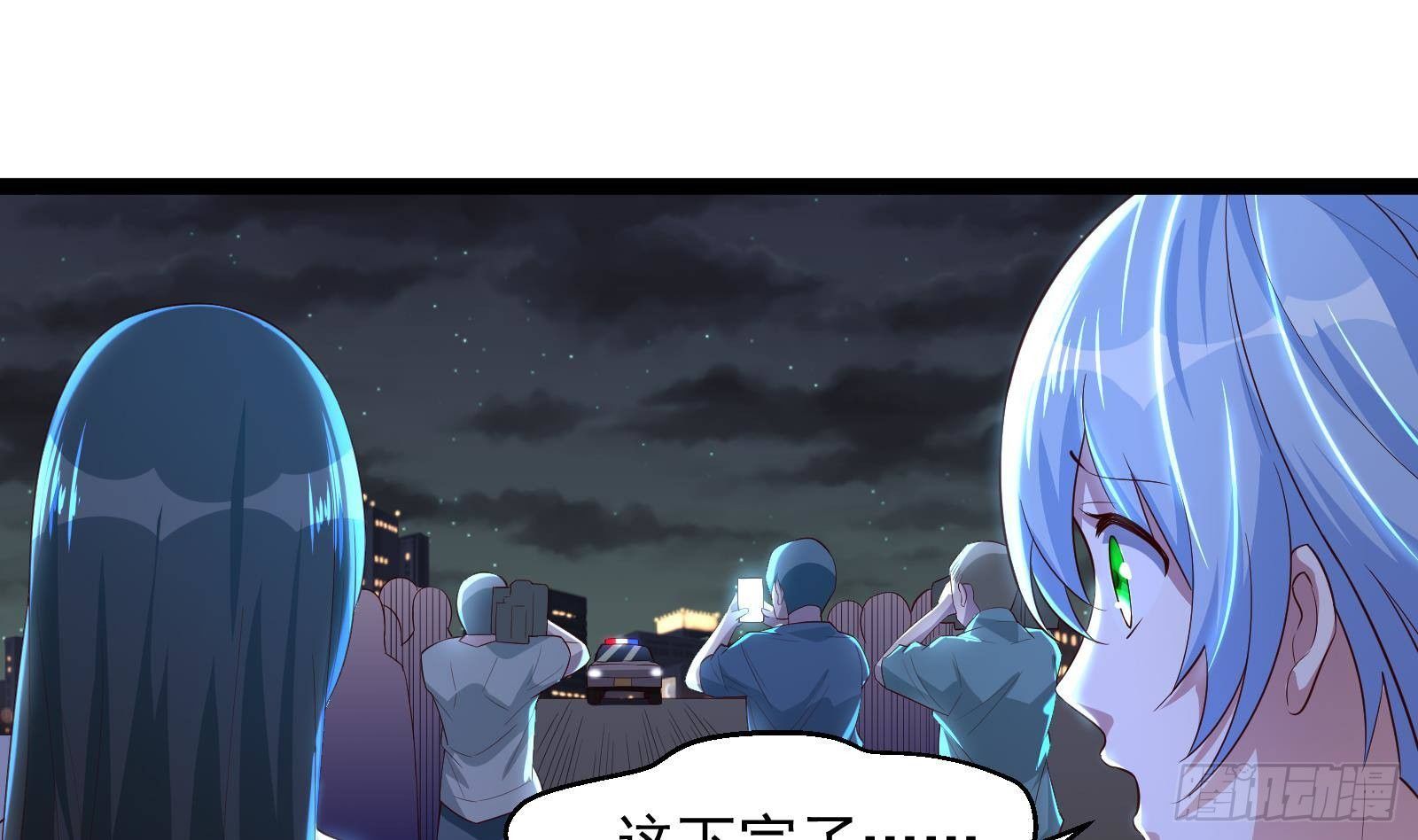 《神级外卖小哥》第35话 反攻的号角 第38页