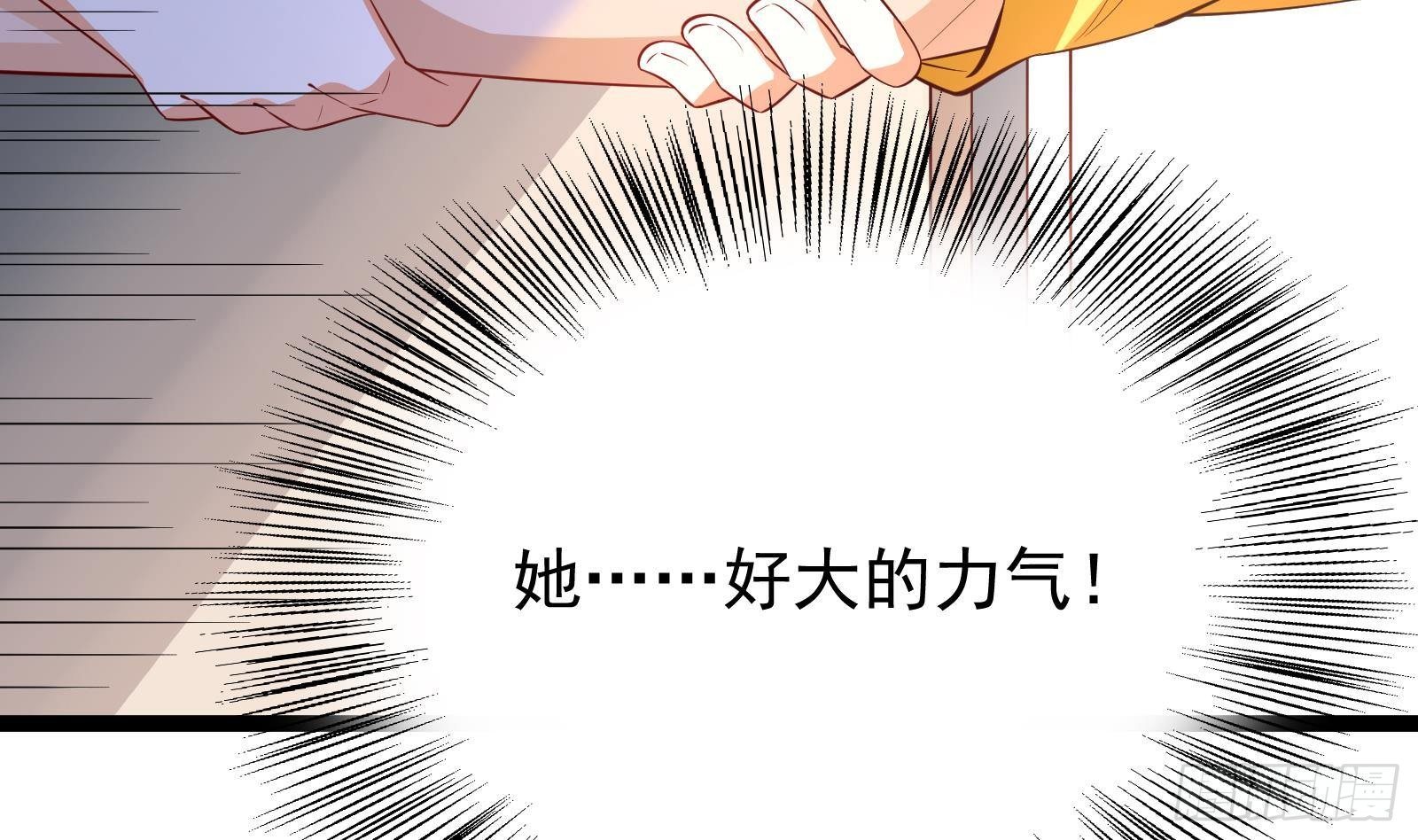 《神级外卖小哥》第35话 反攻的号角 第9页