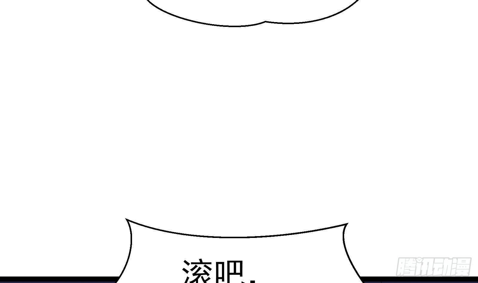 《神级外卖小哥》第34话 身败名裂？太简单了 第18页