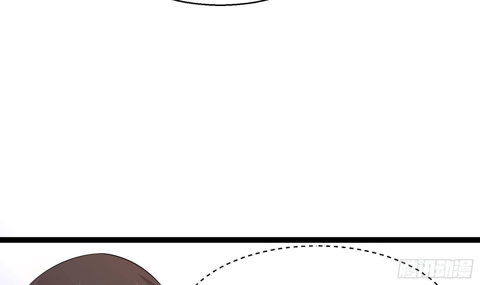 《神级外卖小哥》第34话 身败名裂？太简单了 第28页