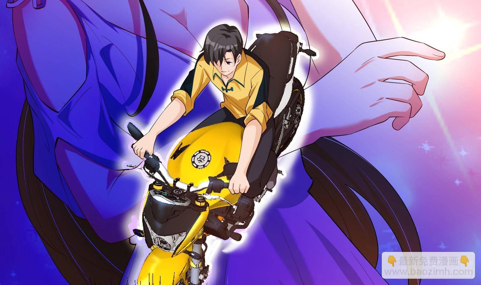 《神级外卖小哥》第34话 身败名裂？太简单了 第30页