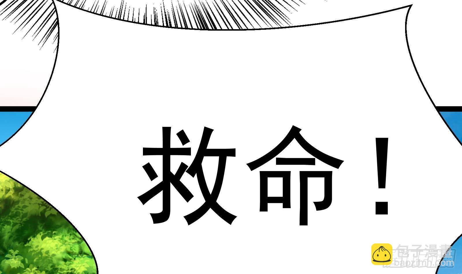 《神级外卖小哥》第34话 身败名裂？太简单了 第32页