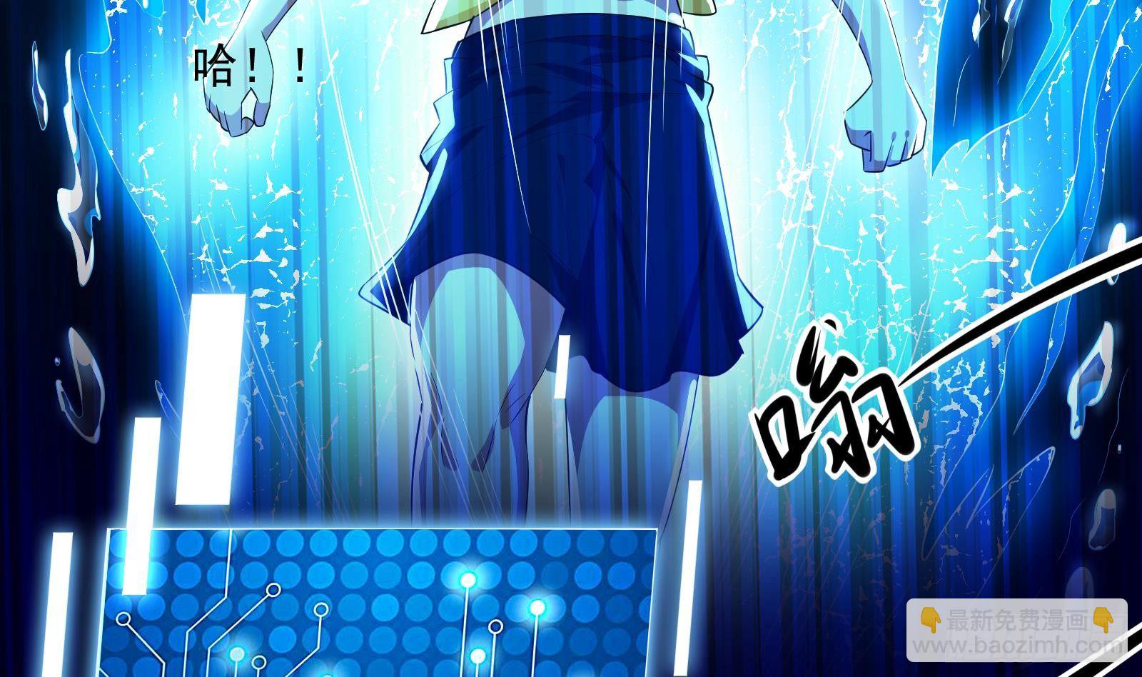 《神级外卖小哥》第32话 林诚败北？ 第14页