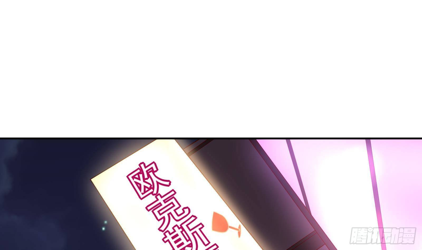 《神级外卖小哥》第37话 马大师附体 第2页