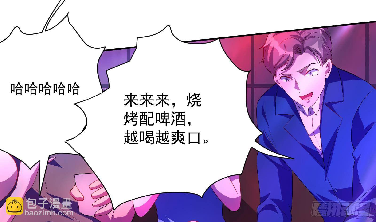 《神级外卖小哥》第37话 马大师附体 第32页