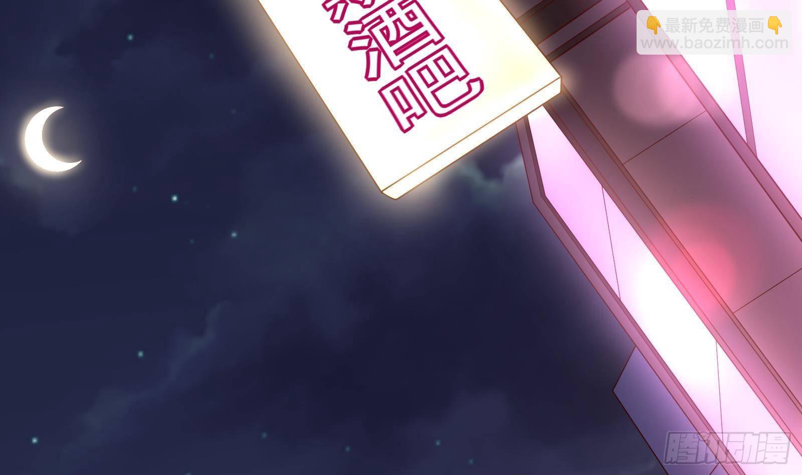 《神级外卖小哥》第37话 马大师附体 第3页