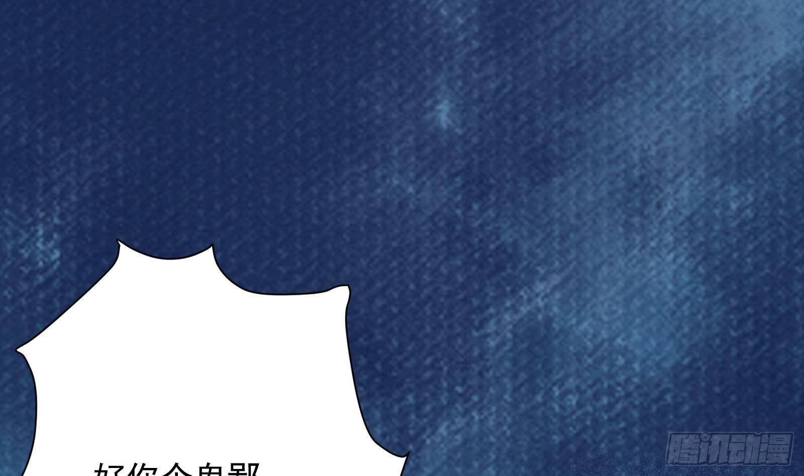 《神级外卖小哥》第38话 永远不要跟挂逼作对 第15页