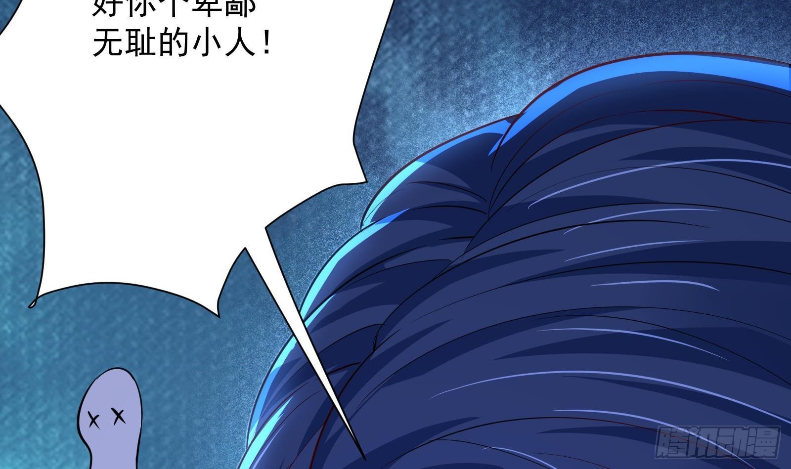 《神级外卖小哥》第38话 永远不要跟挂逼作对 第16页