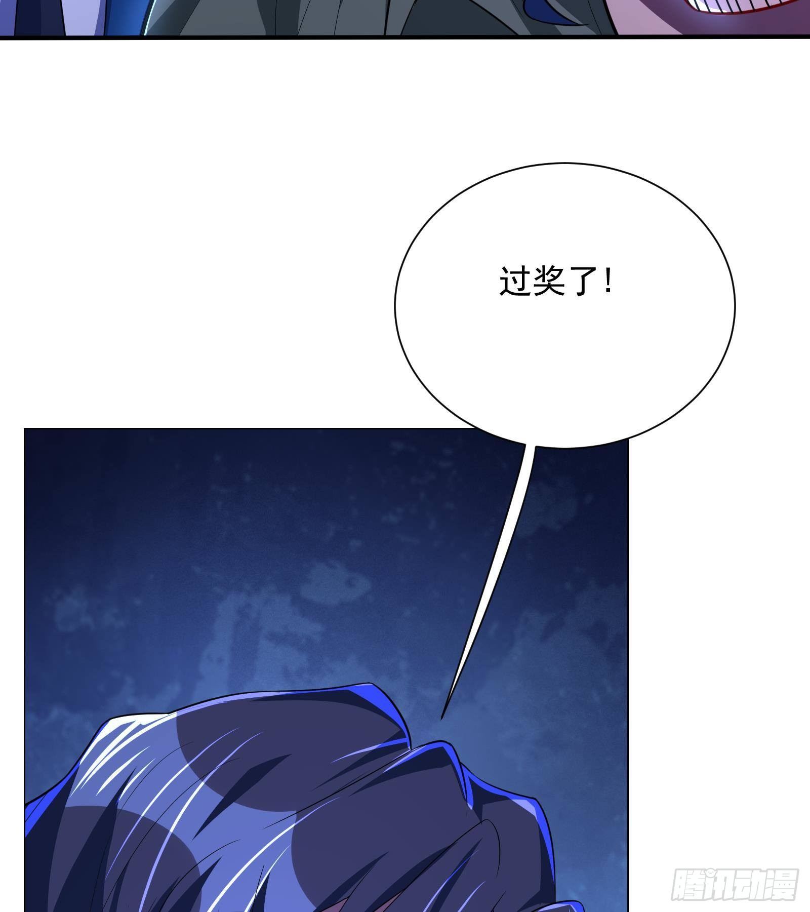 《神级外卖小哥》第38话 永远不要跟挂逼作对 第18页