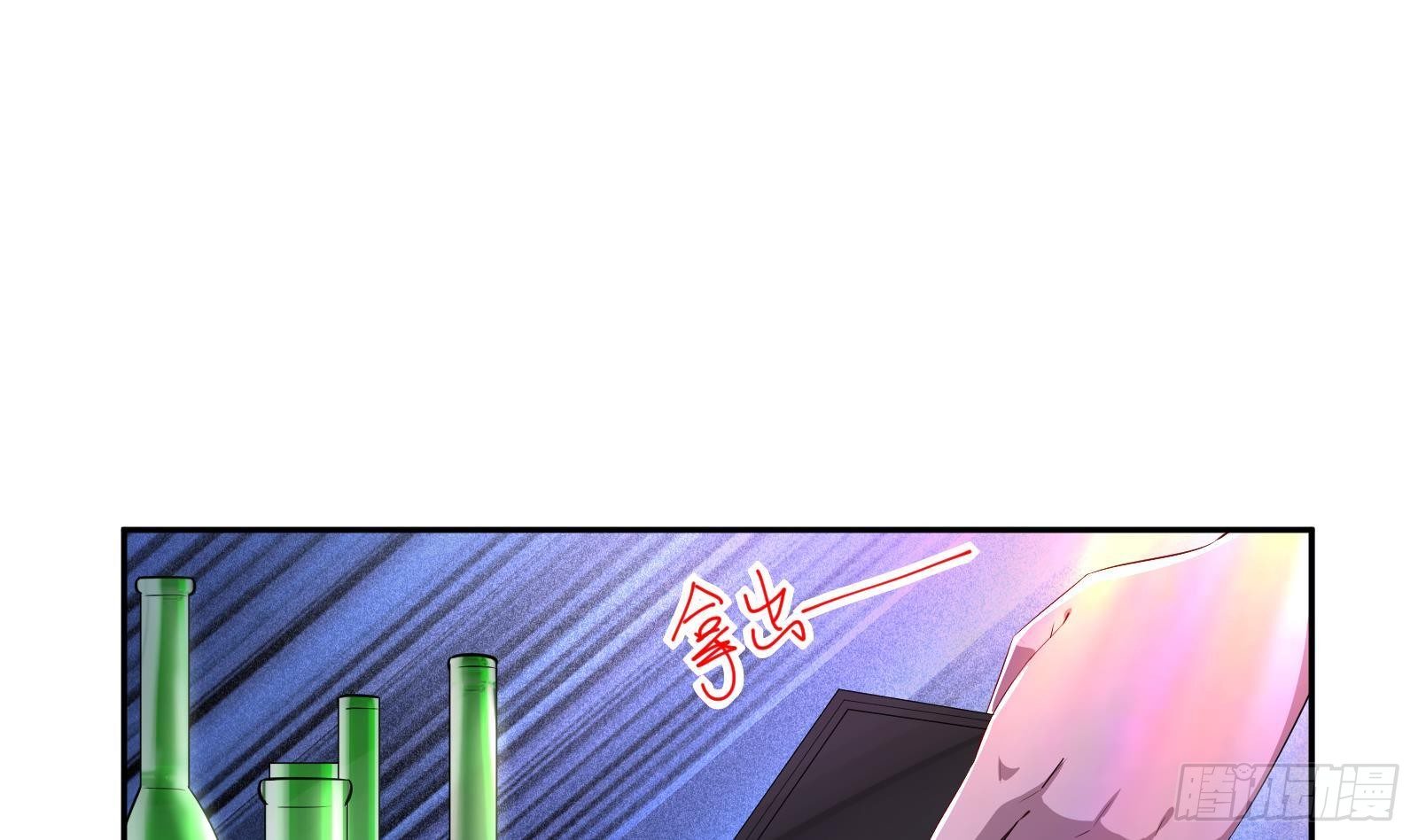 《神级外卖小哥》第38话 永远不要跟挂逼作对 第27页
