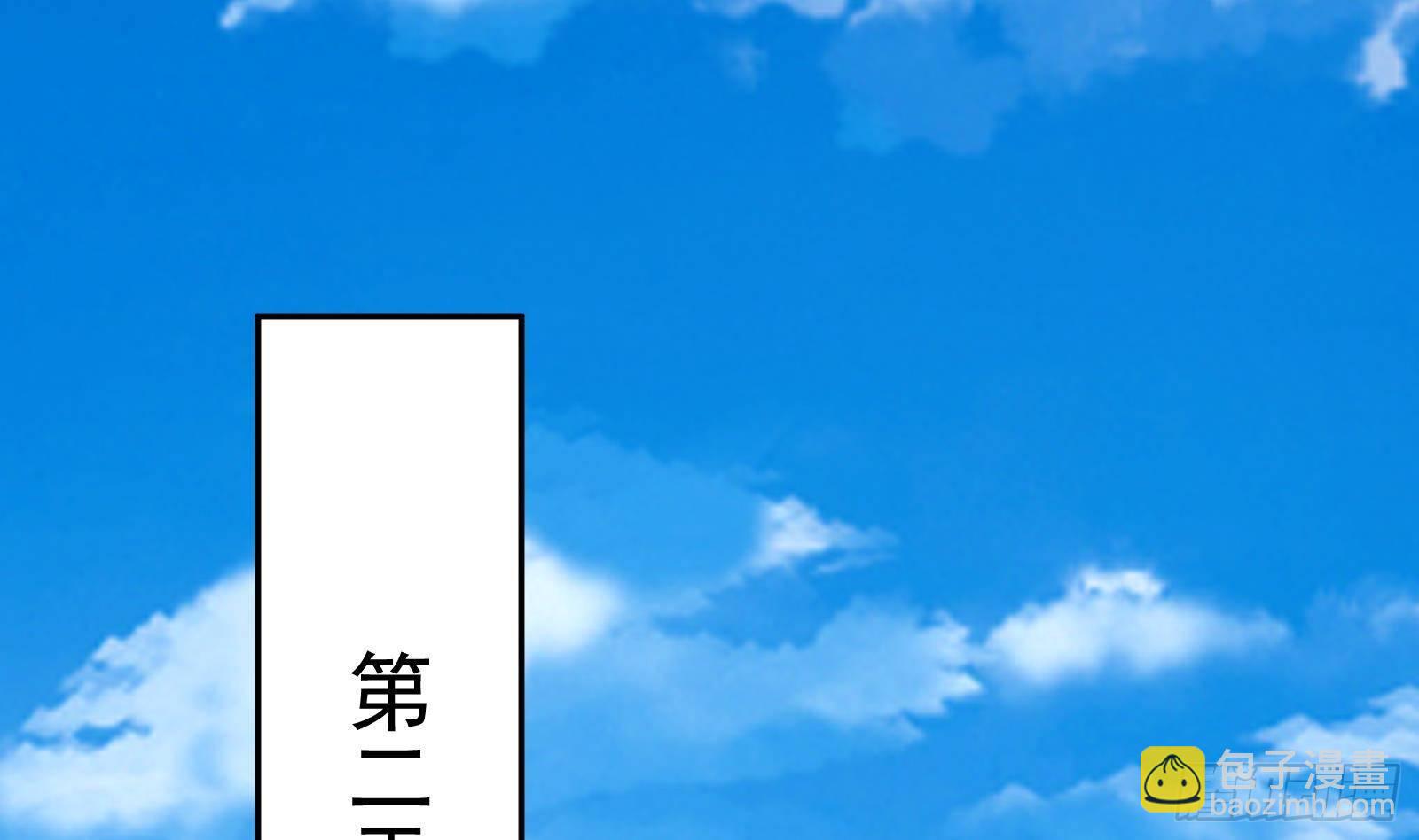 《神级外卖小哥》第38话 永远不要跟挂逼作对 第39页