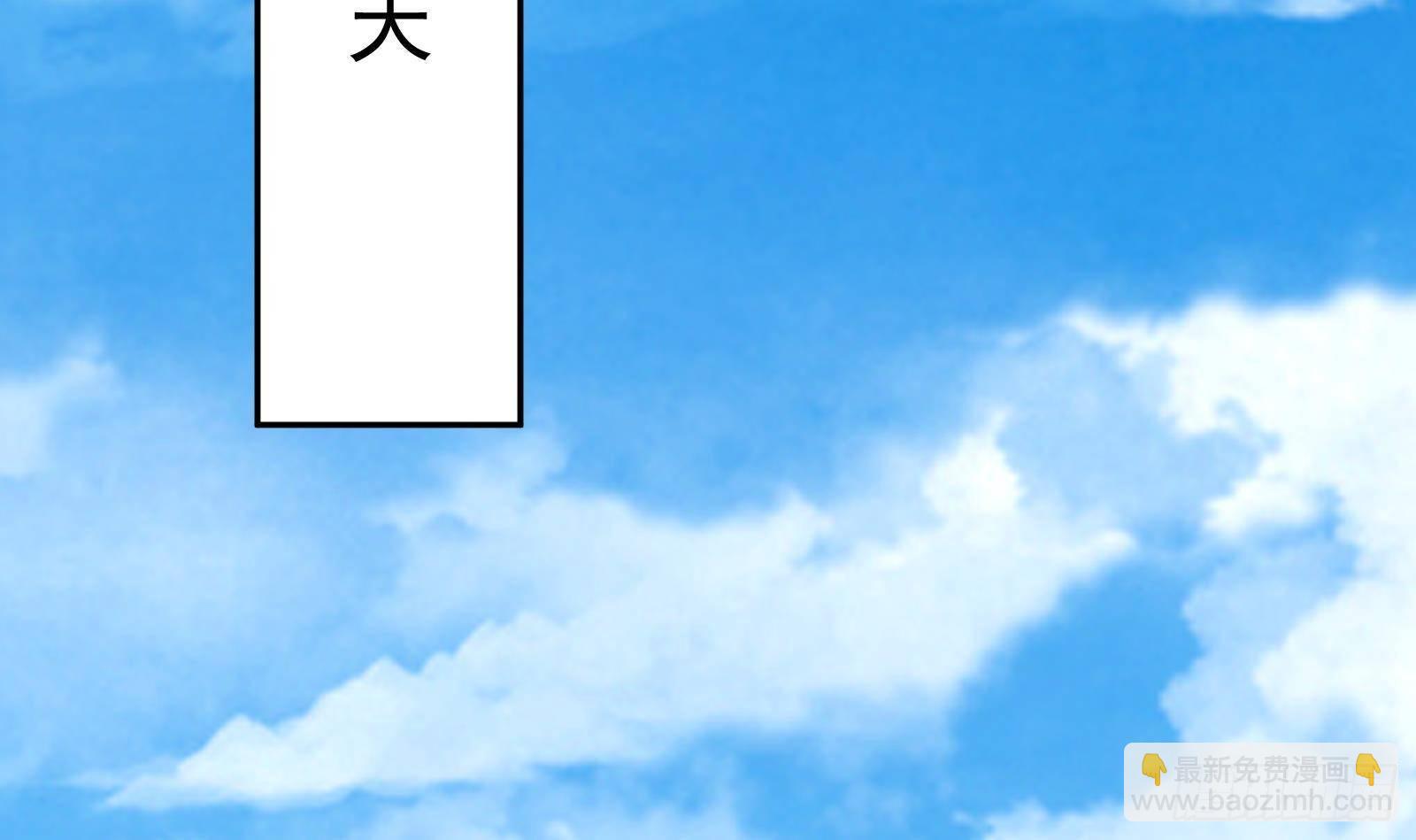 《神级外卖小哥》第38话 永远不要跟挂逼作对 第40页