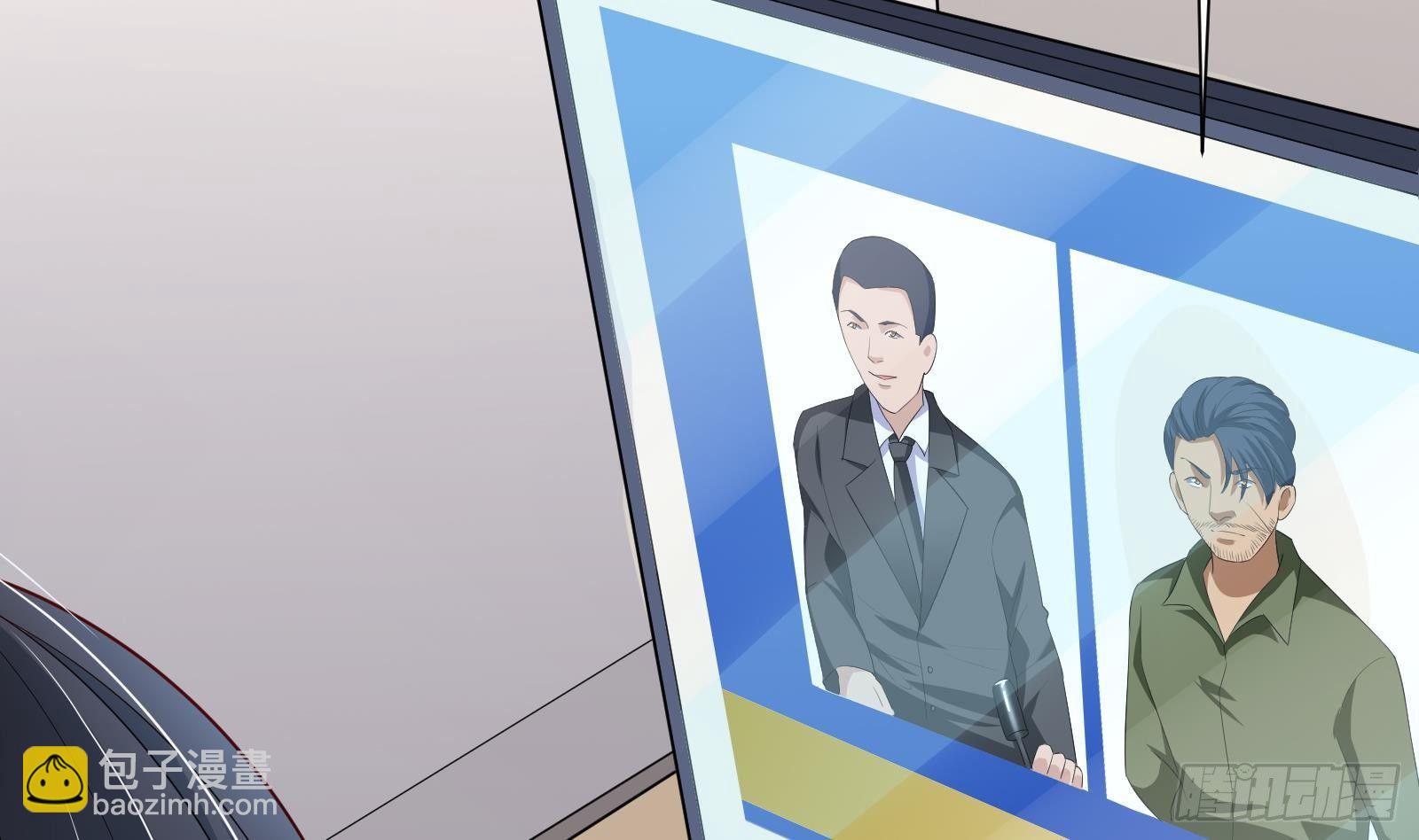 《神级外卖小哥》第38话 永远不要跟挂逼作对 第44页