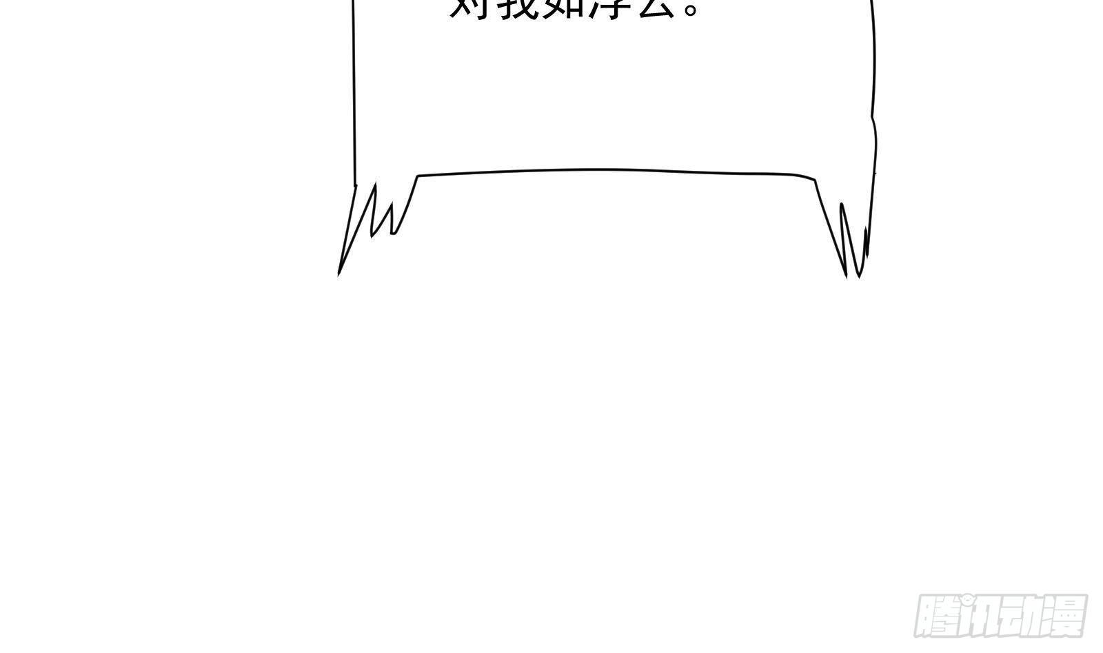 《神级外卖小哥》第38话 永远不要跟挂逼作对 第47页