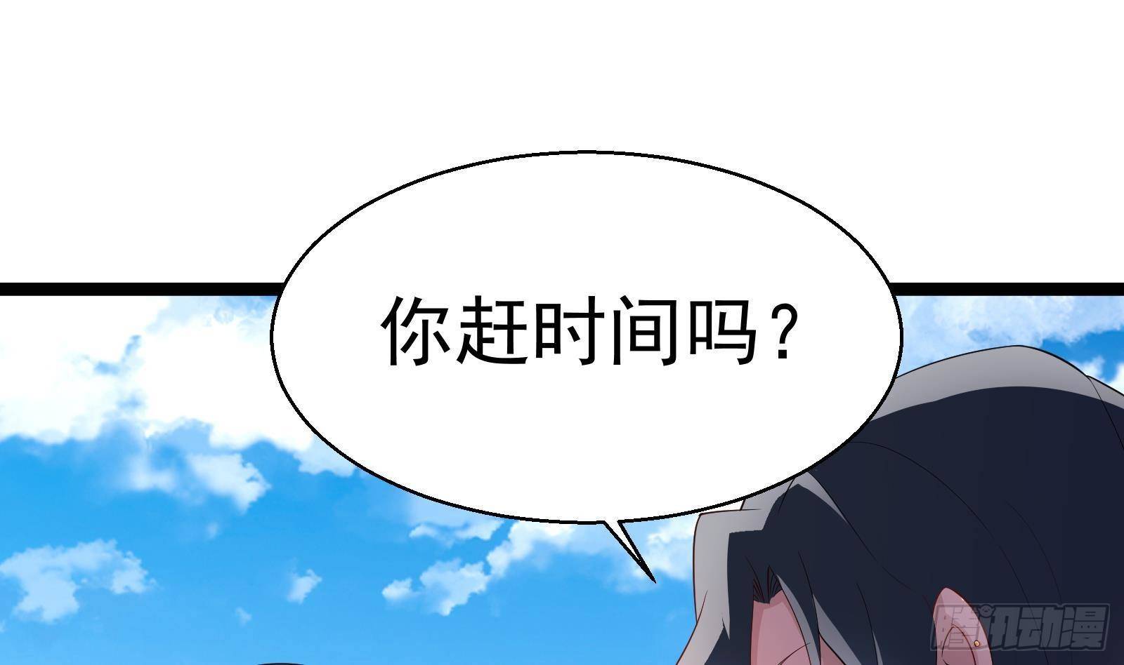 《神级外卖小哥》第39话 车神附体 第19页