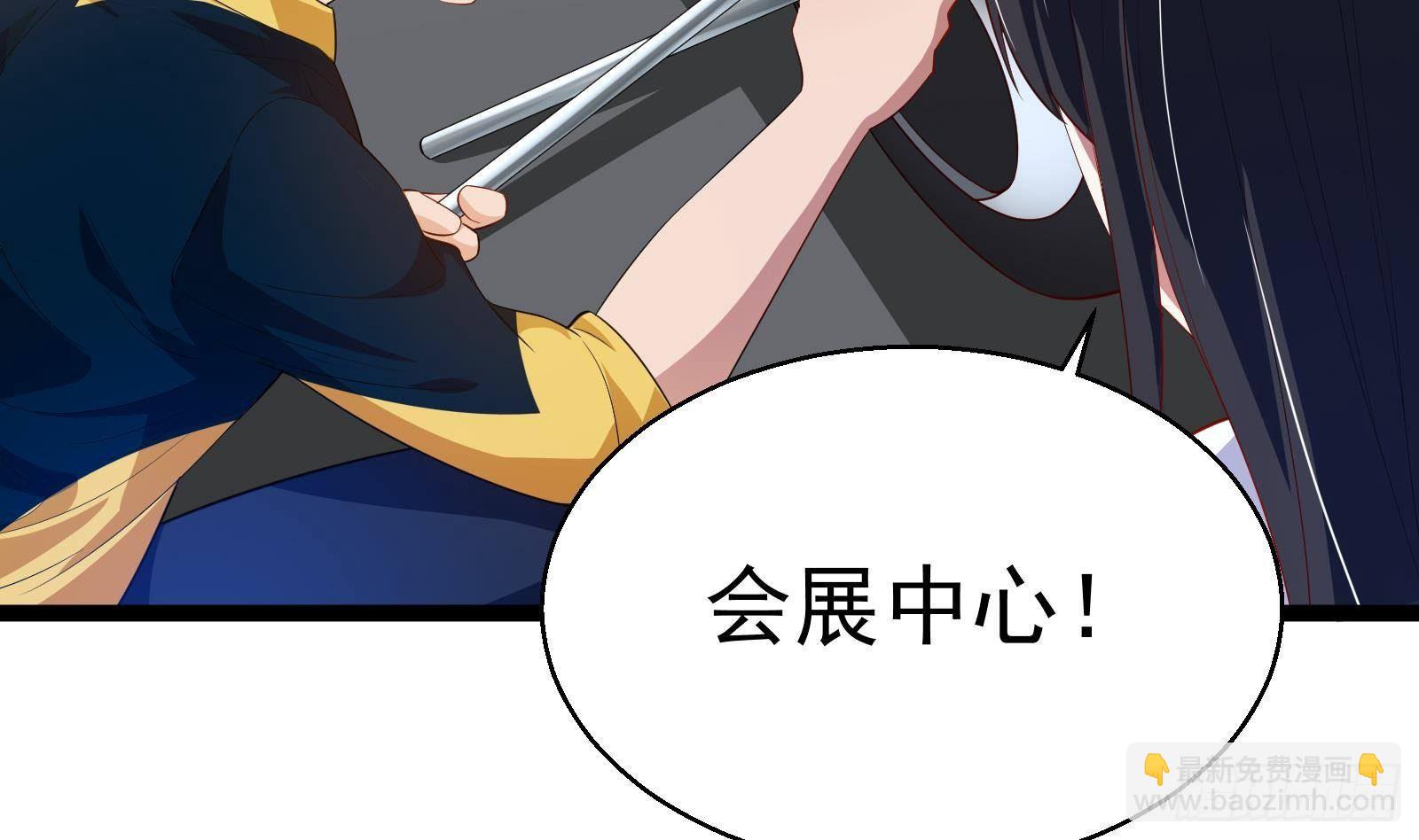 《神级外卖小哥》第39话 车神附体 第38页