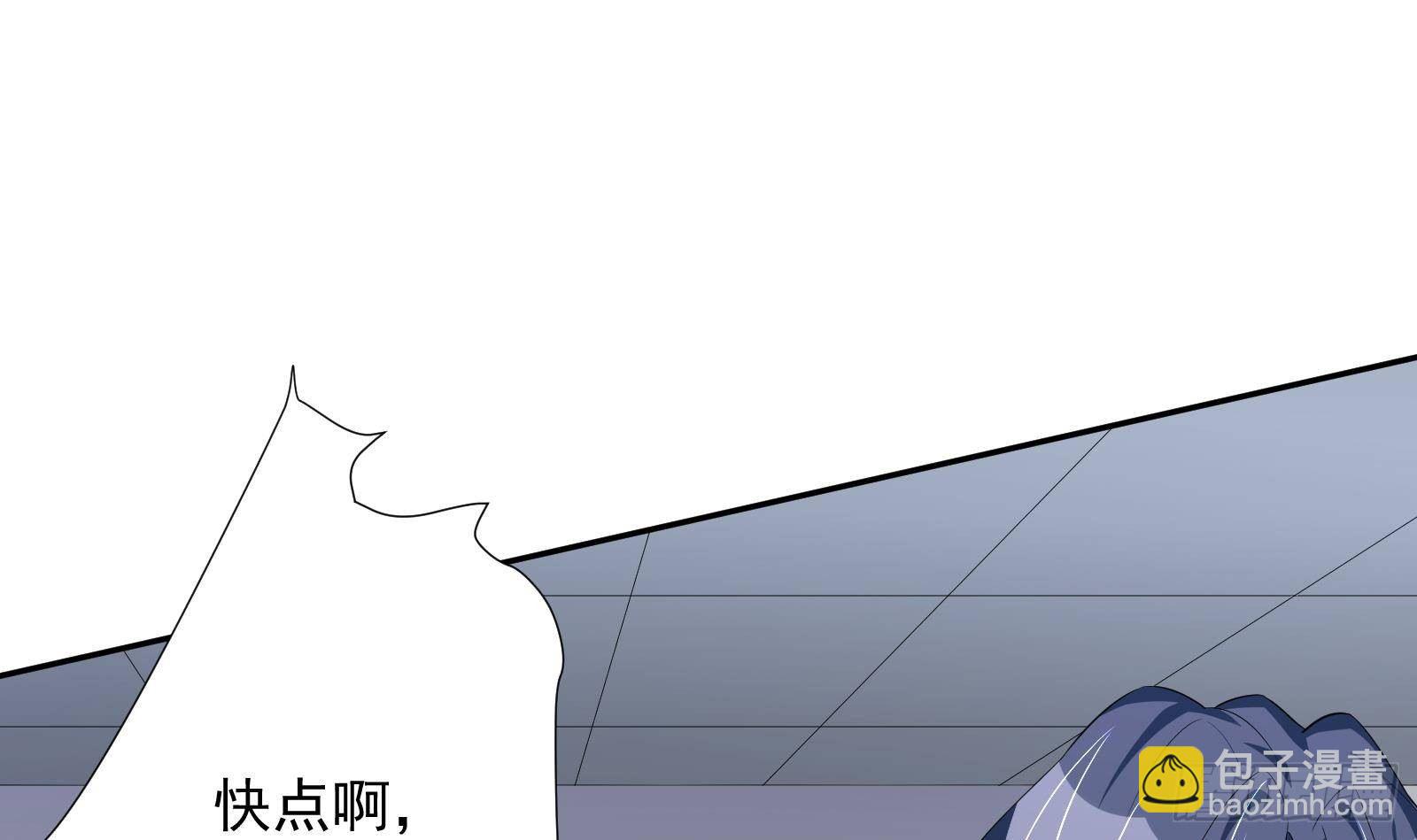 《神级外卖小哥》第36话 以牙还牙 第25页