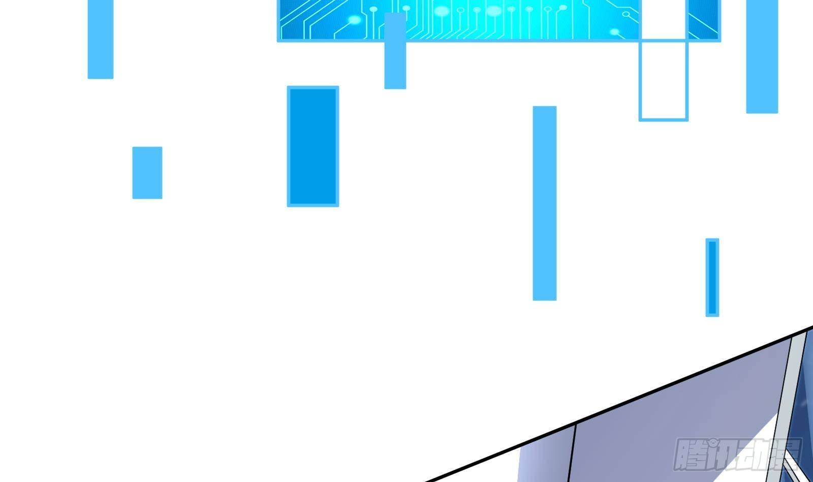 《神级外卖小哥》第36话 以牙还牙 第39页